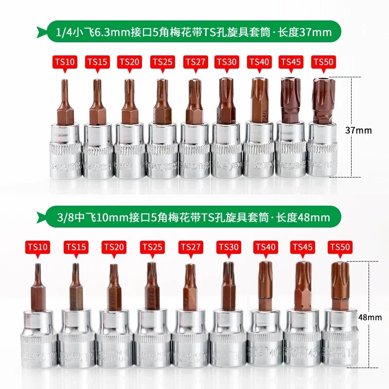 Pentalobe Screwdriver Set - 9 unids/set 5 puntos estrella Torx