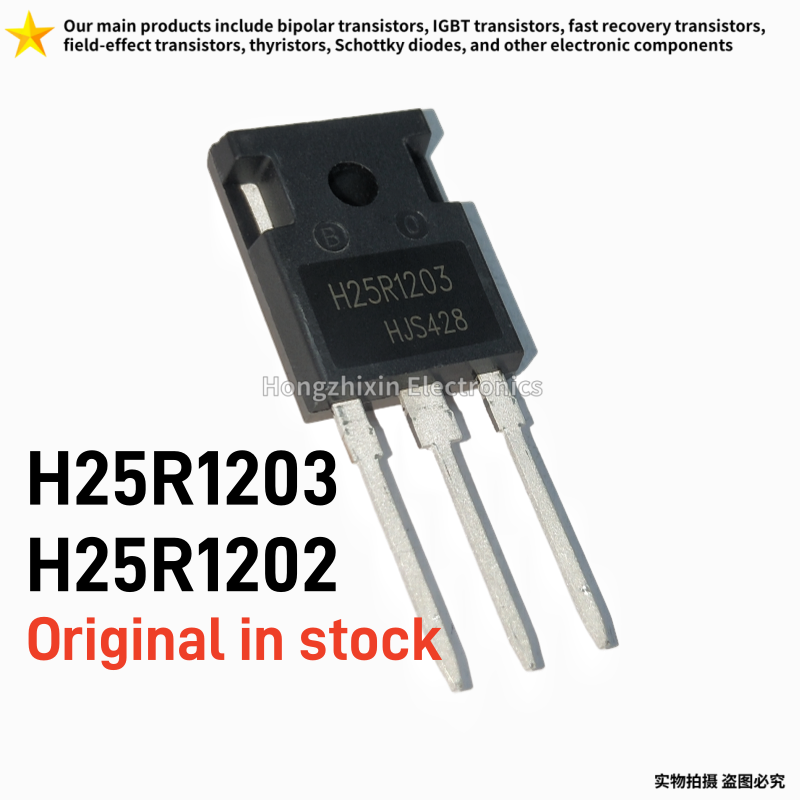 Electronics Repair Youtube - 5/10PCS Transistor IGBT Original H25R1203 H25R1202