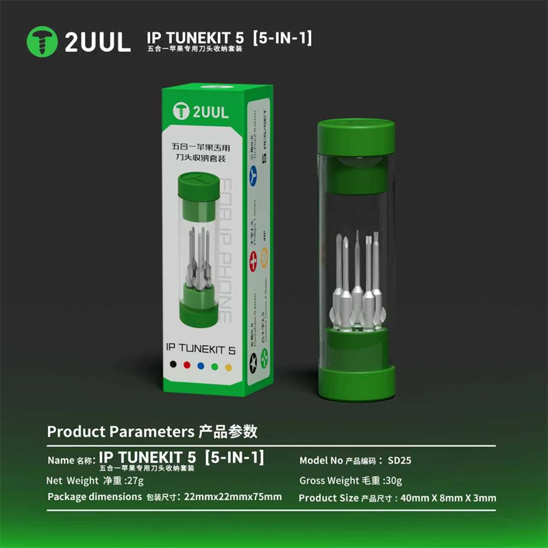 Juego de 5 puntas de destornil - Pentalobe Screwdriver Set reseña y precio