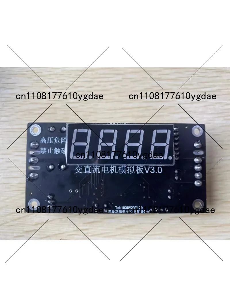 Simulación de Motor AC/DC para - Electronics Repair Simulator reseña y precio