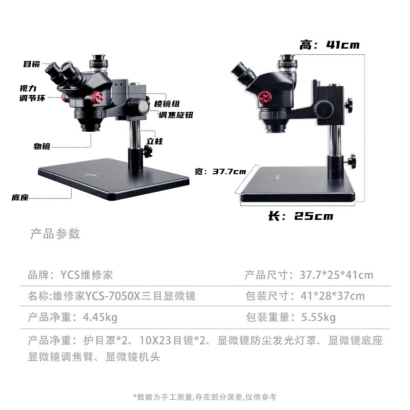 Microscopio Industrial con Zoo - Electronics Repair Technician reseña y precio
